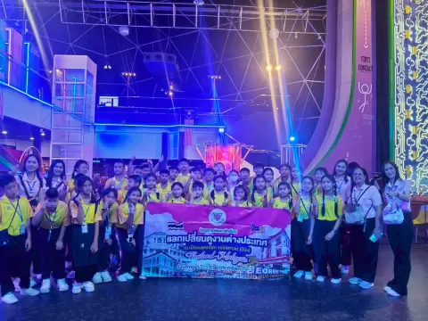 โครงการพัฒนานักเรียนแลกเปลี่ยนดูงานต่างประเทศ ณ ประเทศมาเลเซีย โ