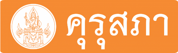 คุรุสภา